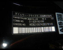 Mercedes Benz E-Class 2002
