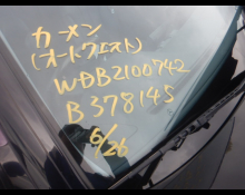 Mercedes Benz E-Class 2002