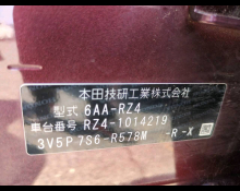 Honda ZR-V 2024
