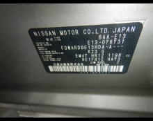 Nissan Note 2022