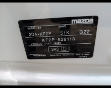 Mazda CX-5 2026