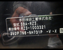 Honda ZR-V 2024