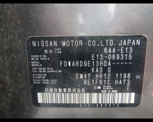 Nissan Note 2022