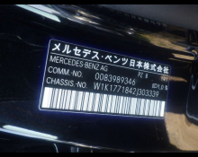 Mercedes Benz A-Class 2021