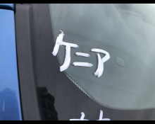 Nissan Note 2019