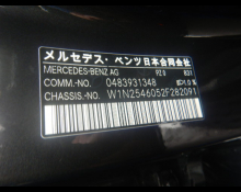 Mercedes Benz GLC-class 2024