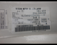 Nissan Fairlady Z 2017