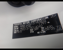 Toyota Corolla Cross 2025