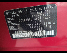Nissan Note 2022