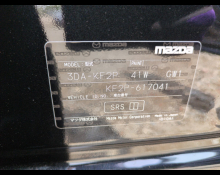 Mazda CX-5 2025