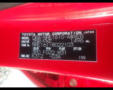 Toyota Corolla Fielder 2016