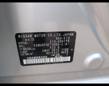 Nissan Note 2022