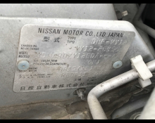 Nissan NV150 AD 2020