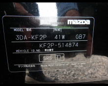 Mazda CX-5 2022