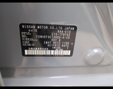 Nissan Note 2023