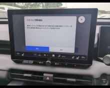 Toyota RAV4 2026