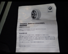BMW X4 2021