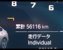 BMW X4 2021