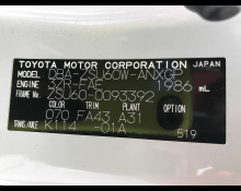 Toyota Harrier 2016