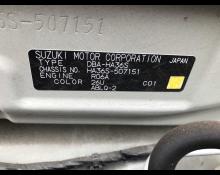 Suzuki Alto 2019