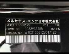 Mercedes Benz AMG E Class 2022