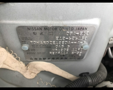 Nissan Note 2019