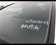 Honda Fit 2019