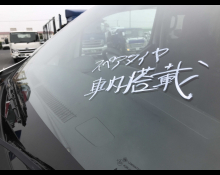 Nissan NV200 2020