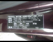 Toyota Premio 2010