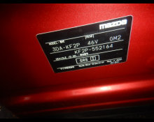 Mazda CX-5 2023