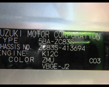 Suzuki Swift 2022
