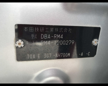 Honda CR-V 2013