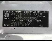 Toyota Hiace Van 2021