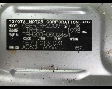 Toyota Hiace Van 2019