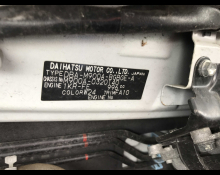 Toyota Tank 2019