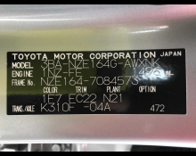 Toyota Corolla Fielder 2021