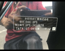 Honda Fit Hybrid 2019