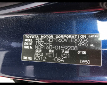 Toyota Probox 2021