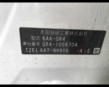 Honda Fit 2021