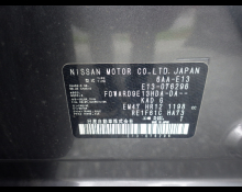 Nissan Note 2022