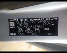 Toyota Premio 2016
