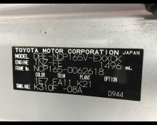 Toyota Probox 2019