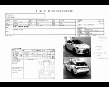 Used Lexus Cars For Sale in Japan At Best Price
