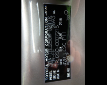 Toyota Land Cruiser 250 2024