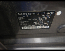 Nissan Note 2022