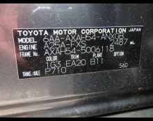 Toyota RAV4 2023