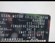 Nissan Note 2022