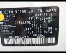 Nissan  AURA  2021