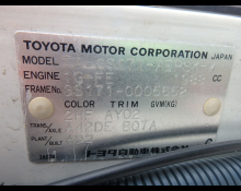Toyota Crown 2001
