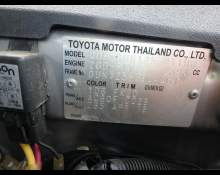 Toyota Hilux 2018